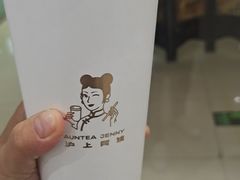 -沪上阿姨鲜果茶(桥头地铁站店)