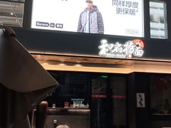 -黄浦路(地铁站)