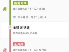 -义顺牛奶公司(庇利金街店)