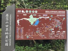 -雁荡山风景名胜区-小龙湫