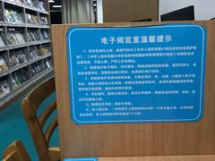 -西湖区图书馆(古墩路)