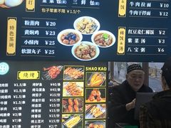 -郑家包子牛肉拉面(尚勤路店)