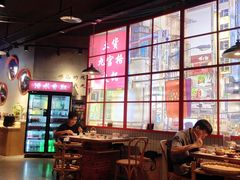 -董眼镜火锅(洪崖洞总店)