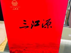 -三江源牌冬虫夏草(中山北路店)