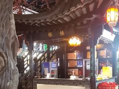 -文楼·淮扬菜·淮安早茶(河下古镇翔宇店)