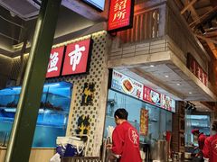 -上海静安大悦城