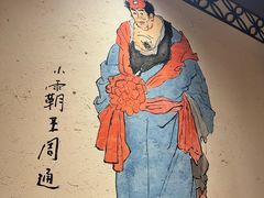 -筱果•梁山围炉烤肉(昌里路店)