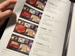 -料亭菊水楼