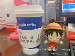 -瑞幸咖啡(国际珠宝交易中心店)