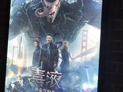 -中影荟星激光影城(西丽店)