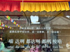 -西安市广仁寺