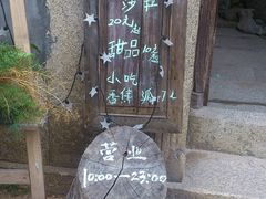 -小洲村
