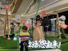 -合景·悠方(成都店)