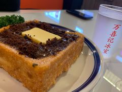 -万喜记冰室(大学路店)