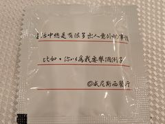 -威尼斯西餐厅(扬名广场店)