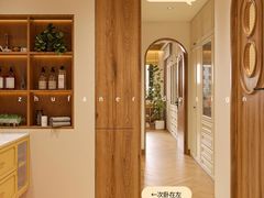 -住范儿家装·整体家装·装修设计