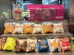 -泽田本家·铜锣烧(美罗城店)