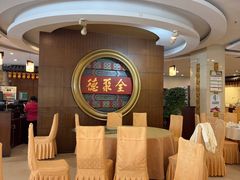 -北京全聚德(方庄店)
