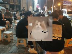 -小胖老味刨冰