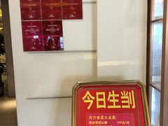 -惠食佳(滨江大公馆店)