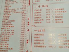 菜单-铁胖子口碑长沙菜·龙虾烧烤(赤岗社区店)