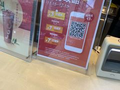 -CoCo都可(常德路店)