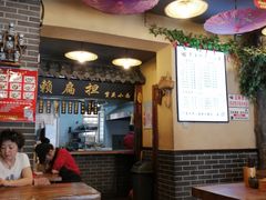-赖扁担重庆小面(友谊路店)