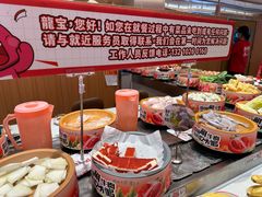 -龍歌自助小火锅(市南金茂湾店)