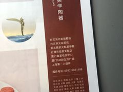 -杭州萧山国际机场