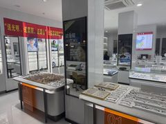 -光明眼镜·蔡司授权(徐泾店)
