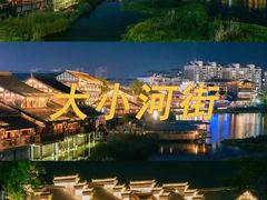 -常德桃花源景区
