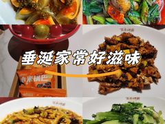 -百年神厨·地道川菜(清江西路店)