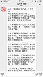 -花师傅专业手穿耳洞打耳洞穿孔