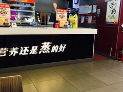 -真功夫(大商新玛特店)
