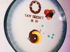 -天玑高空江景餐厅&酒吧Sky Secret Restaurant&Bar