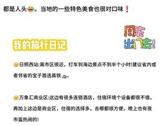 -巧克力渔家.小船海鲜家常菜(三浴场店)