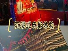 -墨锦轩·5D影院足浴·SPA(高新店)