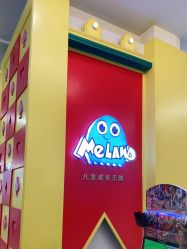 -meland·儿童乐园·游戏厅娃娃机·电玩Xbox(成都合生汇店)