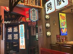 -MIKOMIKO和牛烧肉专门店(南门店)