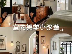 -格梵装饰&强匠装饰·旧房·私宅·家装(天河店)