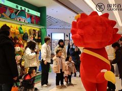 -国芳中心