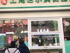 -哈氏上海哈尔滨食品厂(汇联商厦天钥桥路店)
