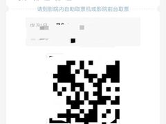 -UME影城(安贞DTS:X店)