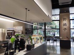 -野鸽子咖啡(中航店)