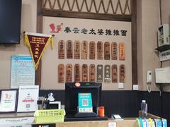 -秦云老太婆摊摊面(磁器口店)