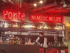 -Ponte 意大利餐厅