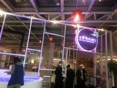 android_upload_pic-王家渡火锅店(棕榈泉店)