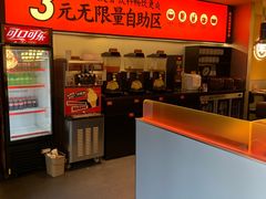 -师烤·豆花烤鱼(广州荔湾扬韬广场店)