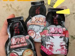 -盒马鲜生(帝斯曼店)