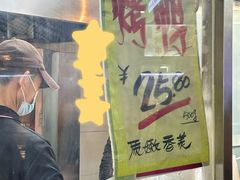 -上海枇杷烤鸭(城乡贸易中心店)